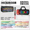 Bolígrafo Marcador Acrílico Guangna 8101 488 Colores Punta Suave Específico para Arte Pintura Bolígrafo Acuarela Set Líquido Directo