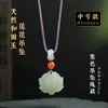 Colgante de Jade Hetian Natural Jade Blanco de Xinjiang Colgante de Jade Flor de Loto Colgante de Jade Pareja Collar Femenino Regalo de Año Animal