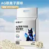 Arena para gatos té verde desodorante bajo polvo arena para gatos tofu aglomerante arenero para gatos mezclado arena para gatos bentonita mezclada arena suministros para mascotas