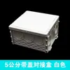 Caja de empalme para enchufe e interruptor de decoración del hogar caja oculta cassette de PVC caja inferior caja de empalme 86 decoración del hogar rojo blanco azul