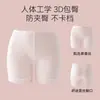 Calças Leggings Antibacterianas de Seda Saia Calça Cintura Média Anti-Exposição Calças de Três Pontos Calças de Seda de Segurança Calças de Dormir