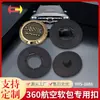 Ventas Directas de Fábrica Clips de Fijación para Alfombrillas de Coche Adecuados para Bolsa Suave de Aviación 360 Hebilla de Doble Capa Hebilla Antideslizante para Alfombrilla 2888