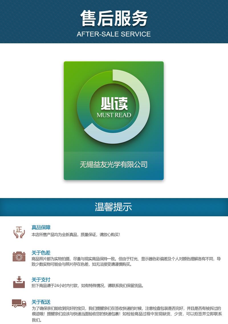 益友详情_07.jpg