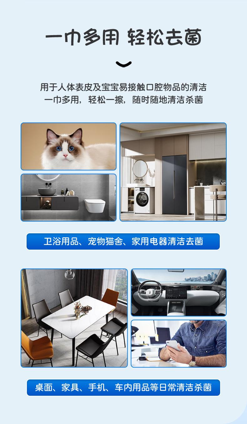 最新详情页_08.jpg