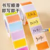Pegatinas de Etiquetas Coloridas Impermeables Autoadhesivas, Etiquetas Adhesivas de Papel Despegable de Adhesivo No Secante, Etiquetas de Nombre para Escribir a Mano, Tamaño Pequeño