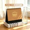 Calendario 2027 Modelo Nuevo Papel Kraft Creativo Decoración de Escritorio Oficina Cuaderno Estilo Muji