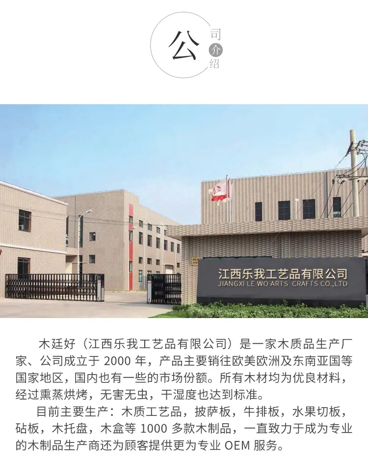 相思木详情页_13.jpg