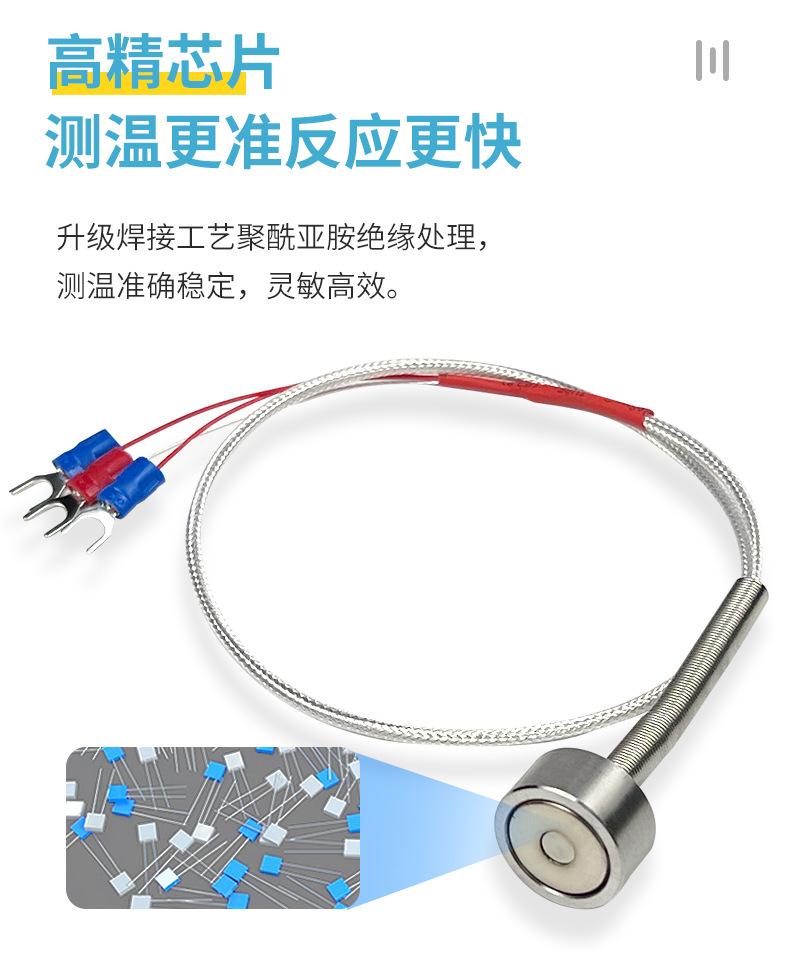 强磁热电偶_06.jpg