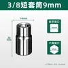 Chave de soquete curta Baolian de 3/8 polegada ferramenta de soquete alongada média rápida média 10mm hexagonal pullover ângulo hexagonal