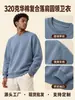 Exclusivo transfronterizo algodón 320g hombros caídos cuello redondo manga larga holgado casual sudadera con capucha de moda para hombre color liso