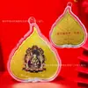 Popular colgante de pegatina de teléfono de oro puro 999 de los ocho deidades guardianas, deslumbrante amuleto de animal del zodiaco