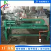 Equipamento de Corte para Placas de Trânsito, Máquina de Corte Circular de Metal, Máquina de Corte Circular para Tambores de Ferro e Placas de Aço Inoxidável