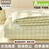 2025 Nuevo Juego de Sábana Bajera Ajustada Universal para Cuatro Estaciones, Funda de Cama Todo Incluido de una Sola Pieza, Cubierta de Colchón de Algodón No Puro, Protector de Colchón