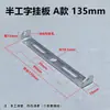 Lámpara Colgante Lámpara de Techo Base en Forma de U Base de Soporte Metálico Semi-I Placa Base de Hierro Placa de Fijación para Colgar en Pared/Techo Tira Trasera de Fijación