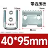 Placa Fixa Espessa Galvanizada em Aço em Forma de C com Grampo de Viga Dentada Grampo Quadrado de Aço Fixador de Aço em I Suporte Antissísmico