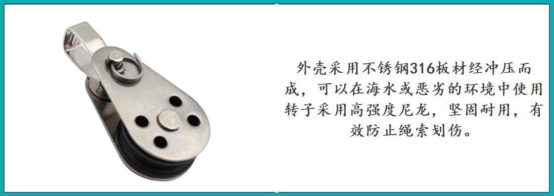 ZB6607尼龙滑轮细节-1.jpg