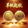 Moneda Conmemorativa del Año de la Oveja Juego de Monedas de Oro con Lámina de Oro Cinco Bendiciones Evento de Buen Comienzo de Año Nuevo Regalo de Seguro Bancario