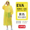 Impermeable Desechable Sencillo Largo de Cuerpo Completo a Prueba de Lluvia para Hombre Adulto Ropa Exterior de Viaje Portátil Engrosado Poncho para Niños