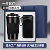Caneca para o Dia do Professor, massageador de pescoço, carregador portátil (power bank), secador de cabelo, conjunto de presentes corporativos, lembrança prática, caixa de presente personalizada