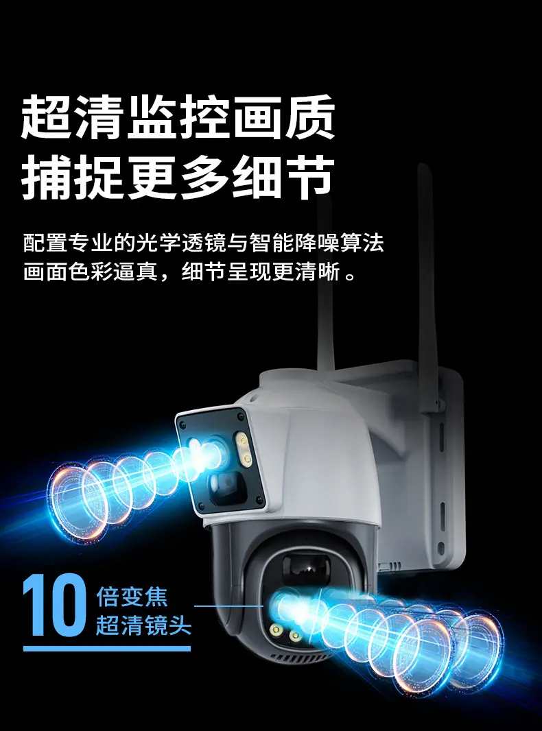 详情-10.1
