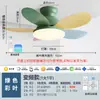 Luminária Ventilador Infantil Estilo Creme Transfronteiriça Novo Estilo 36 Polegadas Certificada CE/ETL Ventilador de Teto Silencioso em Cobre Puro para Quarto