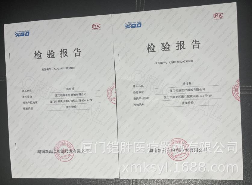 微信图片_20231205113058