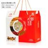 Nuevo empaque de caja de regalo universal para cereales empaque de caja de regalo de arroz mijo 2.50 kg-5.00 kg en stock suministro impreso