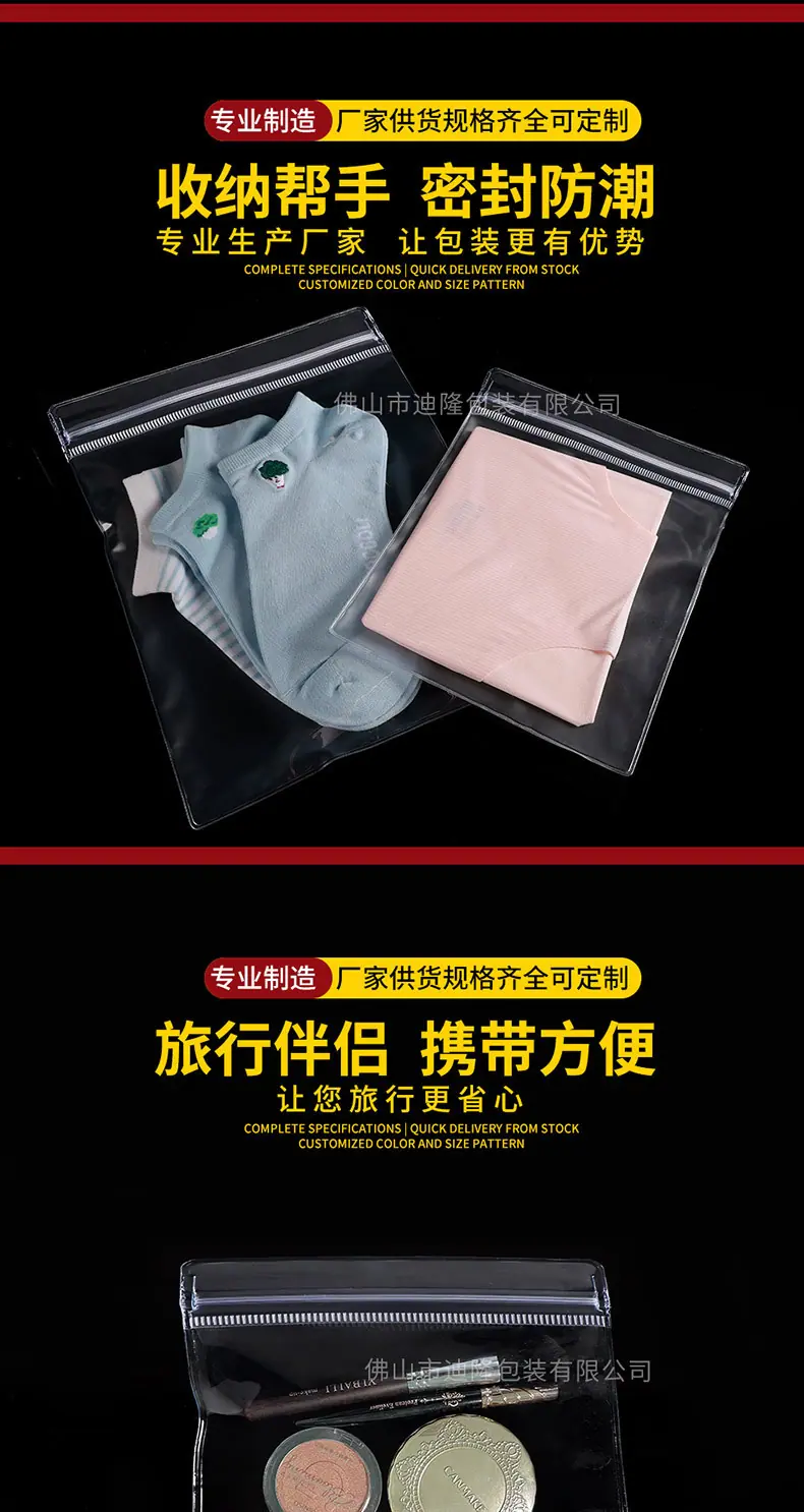 密封袋详情_08