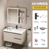 Nuevo juego de gabinete de baño de aleación de aluminio espacial, apto para baños pequeños, con lavabo integrado