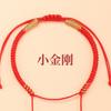 Pulsera Año Nuevo Año del Caballo Nuevo 2026 Año del Zodíaco Pulsera Roja para Hombres y Mujeres, Cuerda Roja Hecha a Mano con Nudo Diamante