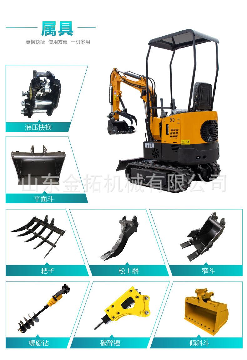 精拓黄HT10B-中文详情_04