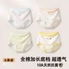 Pantaletas Seamless de Control de Abdomen para Mujer Tallas Grandes para Niñas y Mujeres Jóvenes, Entrepierna 100% Algodón Clase A Antibacteriano, Tanga Triangular para Mujer al por Mayor