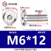 Tornillos hexagonales avellanados de acero inoxidable 304, cabeza plana, borde biselado, tornillos hexagonales para muebles M3M4M5M6M8