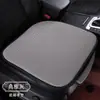 Cojín Refrigerante para Asiento de Coche de Verano Set de Tres Piezas de Seda Helada Alfombrilla Refrigerante para Coche Funda de Cojín de Asiento Transpirable Ventilada Alfombrilla Antideslizante Universal para Cuatro Estaciones