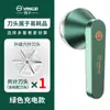 Quitapelusas Yangzi para Uso Doméstico, Afeitadora de Tela Recargable, Quitapelusas para Ropa, Disponible al por Mayor y Personalización