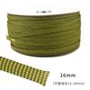 Xangsane/Xiangshen Yinghuang red de nailon negra a prueba de golpes red de blindaje HiFi red de protección de cables gestión cubierta de red de piel de serpiente