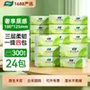 Papel Higiênico Xinxiangyin 4 Pacotes, 100 Pacotes, Papel Higiênico para Empresas, Caixa Fechada, Lenço Facial Acessível para Casa, Papel Higiênico Atacado
