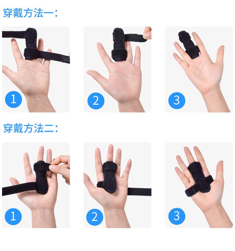 护手指详情_16.jpg