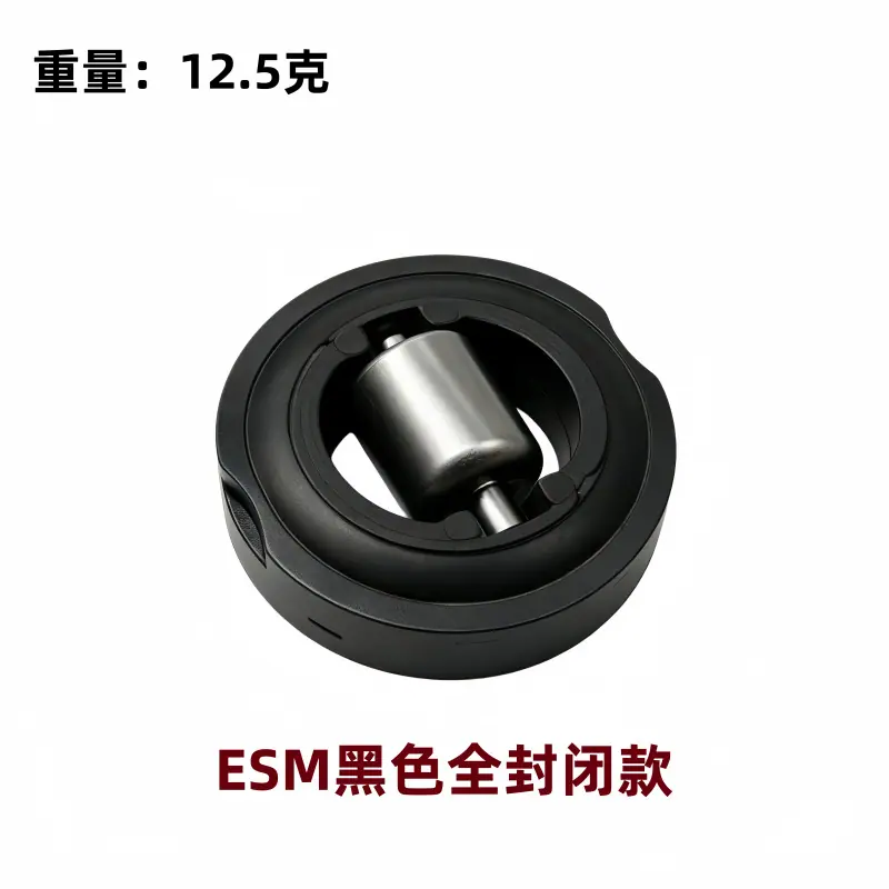 ESM全封闭
