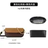 [Solo se vende la bolsa interior - La bolsa exterior no está incluida] Adecuado para la nueva bolsa Lv Ivy, Bolsa interior impermeable de papel Dupont