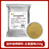 Salsa de Condimento Comercial para Barbacoa, Salsa de Soja Dulce, Condimento Picante para Brochetas, Condimento a Base de Almidón para Untar y Espolvorear Salchichas a la Parrilla