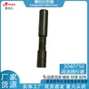 En Stock 3040756 Pistón Regulador de Velocidad / Adecuado para Piezas de Motor de Combustible Automotriz Cummins Al por Mayor y al por Menor