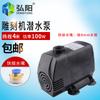 Bomba Sumergible para Cabezal de Motor de Husillo de Máquina de Grabado 3.5m Bomba de Refrigeración 4.5/ 5m Bomba de Circulación Accesorios para Máquina de Grabado