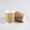 Taza de Papel Desechable Personalizada de 12 oz de Doble Pared Hueca con Tapa, Logo Creativo, Taza de Papel Grueso Aislada para Llevar Café