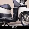 Adequado para Modificação de Protetores de Para-choque Dianteiro e Traseiro, Escapamentos, Bagageiros, Encostos e Acessórios para Honda Free Today50
