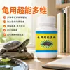 Tartaruga usa multivitamínico eletrolítico tartaruga usa vitamina eletrólito vc regular imunidade intestinal tartaruga de grama tartaruga brasileira anorexia