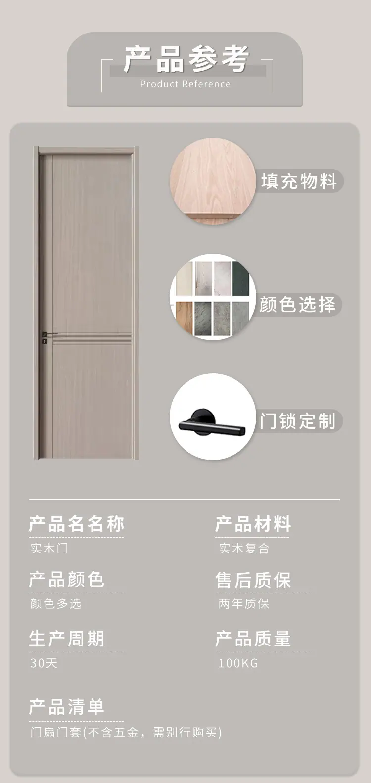 详情_06
