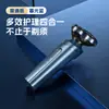 Novo Modelo Barbeador Elétrico Masculino de Três Lâminas Quatro em Um Recarregável Lavável Transfronteiriço