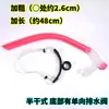 Tubo de Respiração para Natação Semi-seco Alongado Treino de Crawl Artefato Especial de Ventilação Subaquática Equipamento de Snorkel Adultos Crianças