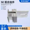 Herraje colgante de placa integrada Anclaje Piezas sólidas Decorativo para exteriores Colgante de combinación de caracteres secos Muro cortina Tablero compuesto de piedra